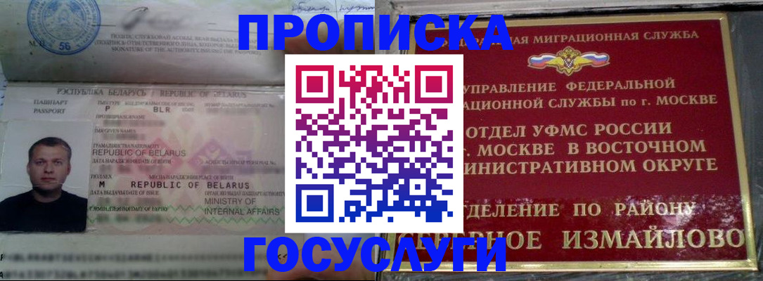 форма 3 в Гаджиево